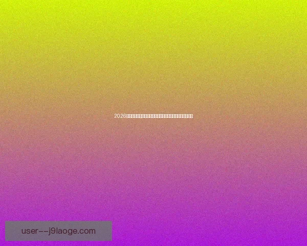 巴萨宣布诺坎普外墙将安装超大LED显示屏打造震撼比赛日新地标