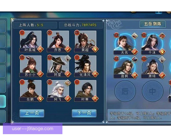 涅莫夫战术角色定位，成为球队攻防转换枢纽